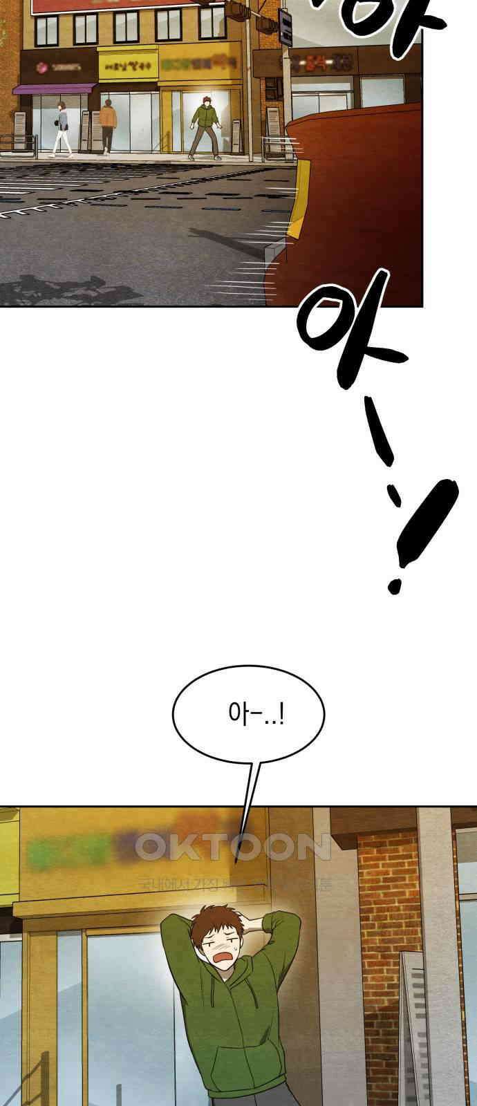 수호소녀 24화 43