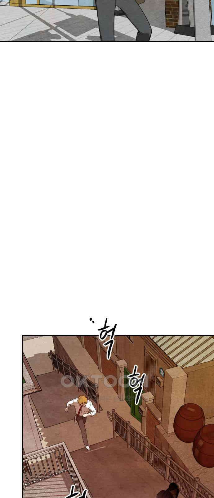 수호소녀 24화 44