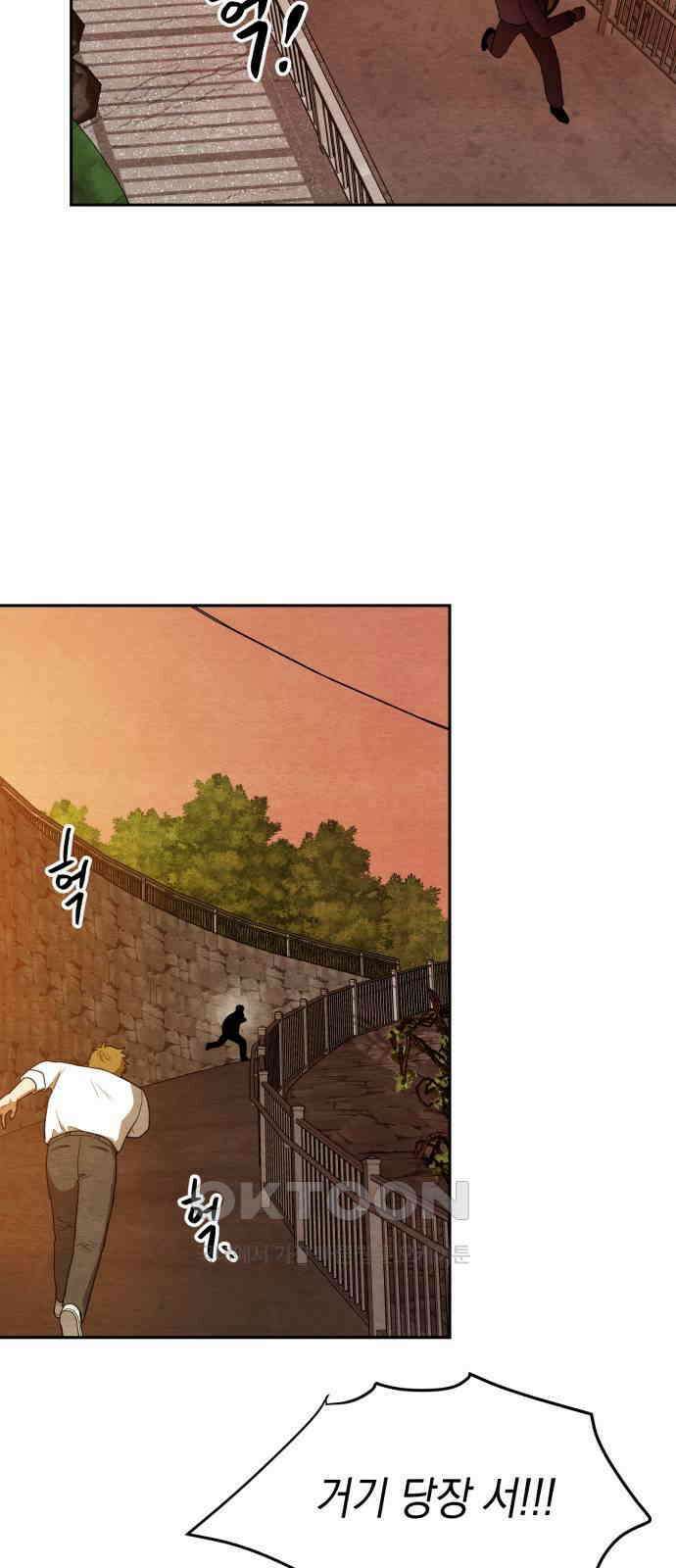 수호소녀 24화 45