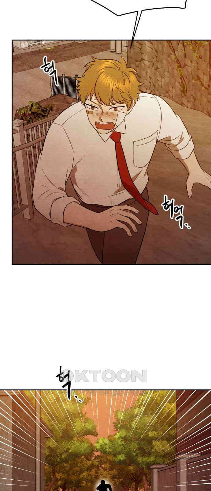 수호소녀 24화 46