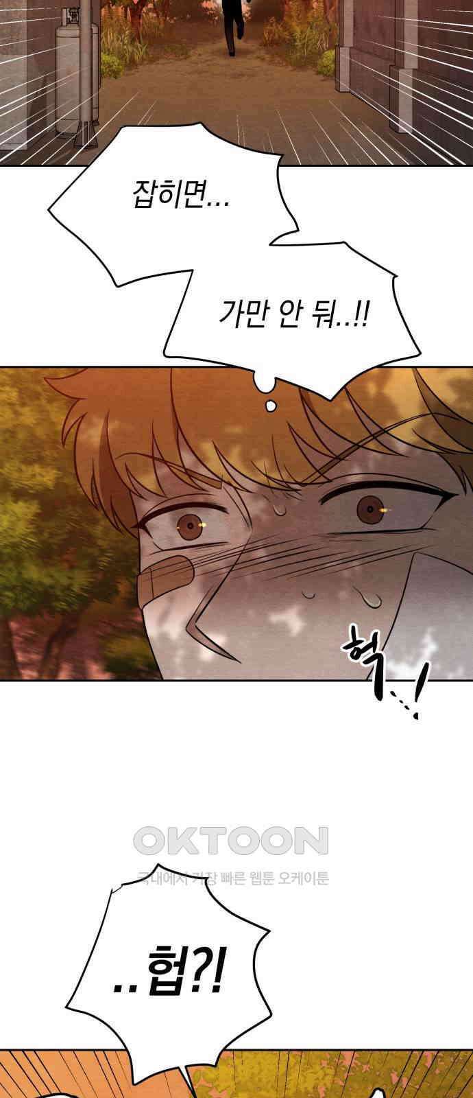 수호소녀 24화 47