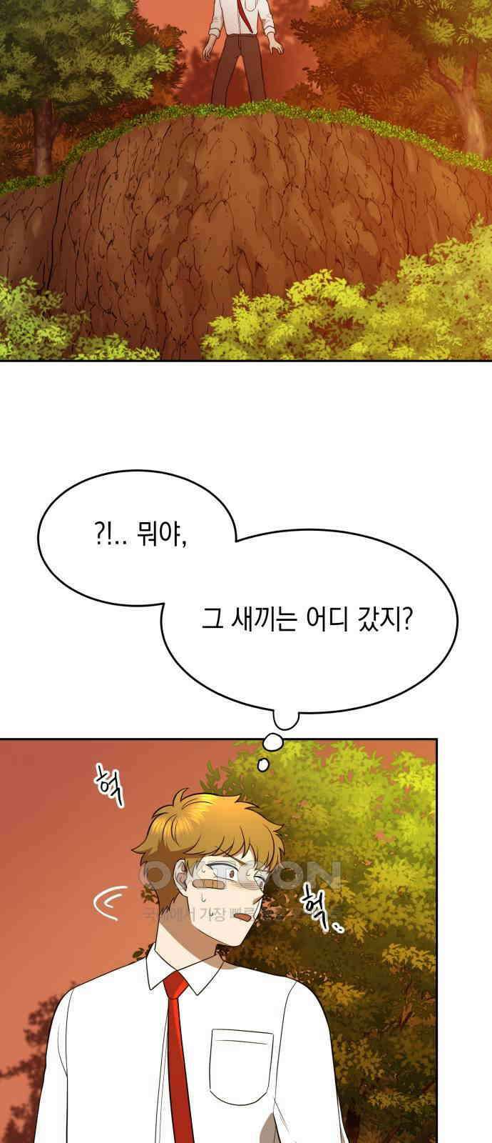 수호소녀 24화 50