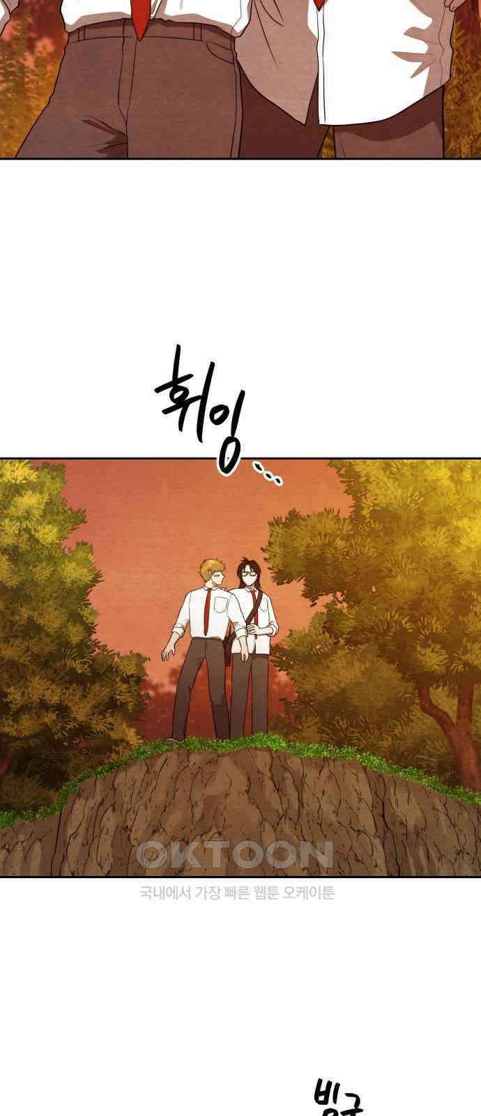 수호소녀 24화 56