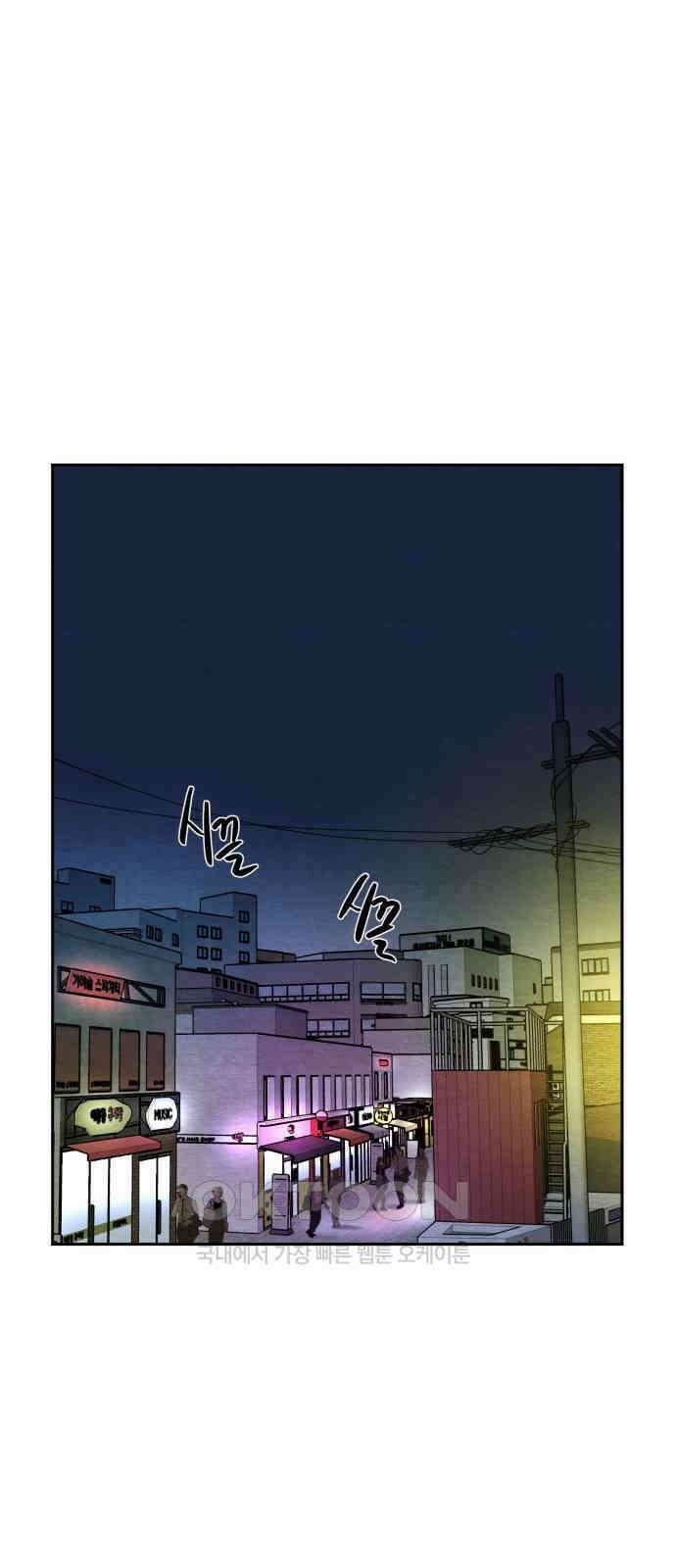 수호소녀 26화 1