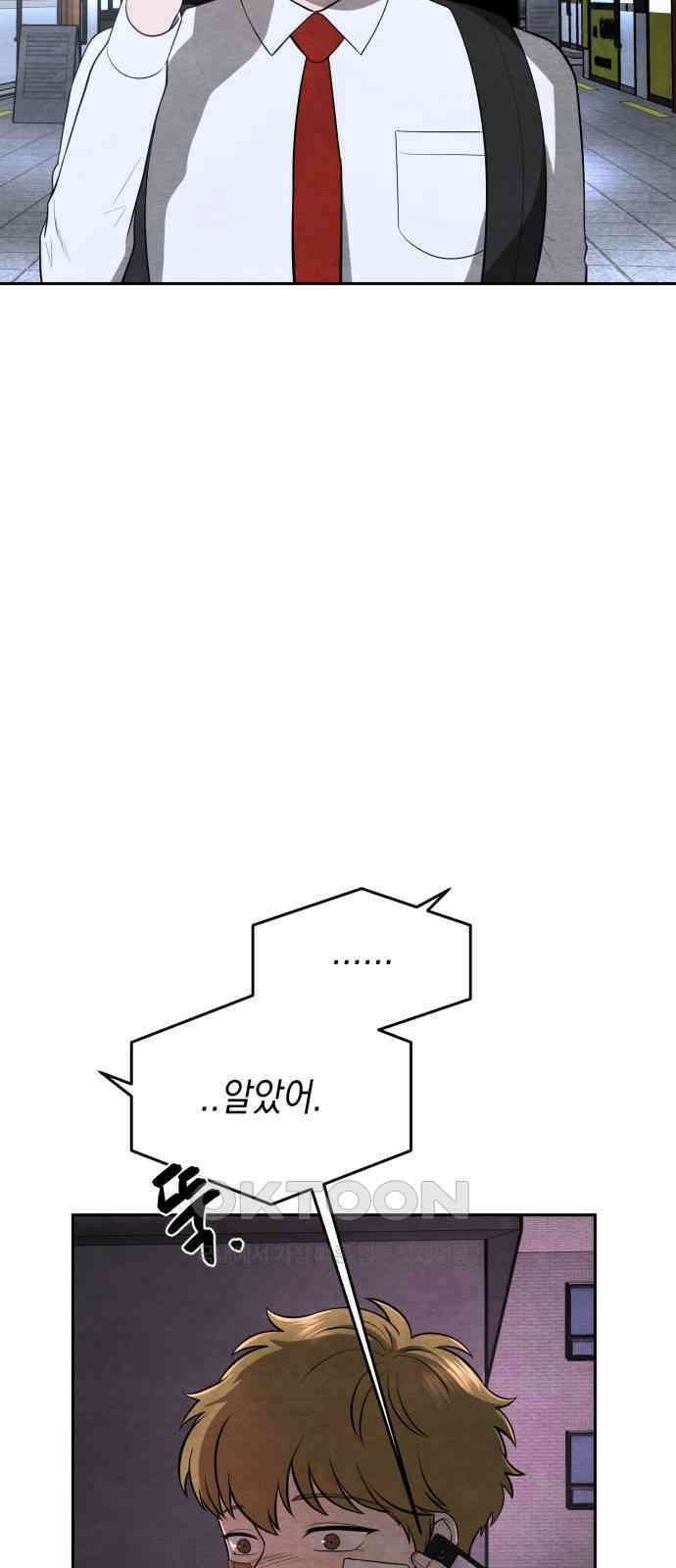 수호소녀 26화 14