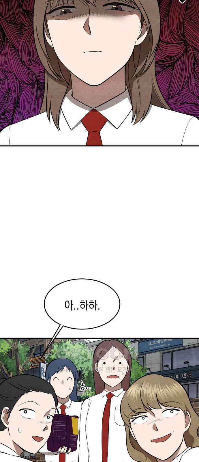 수호소녀 26화 30