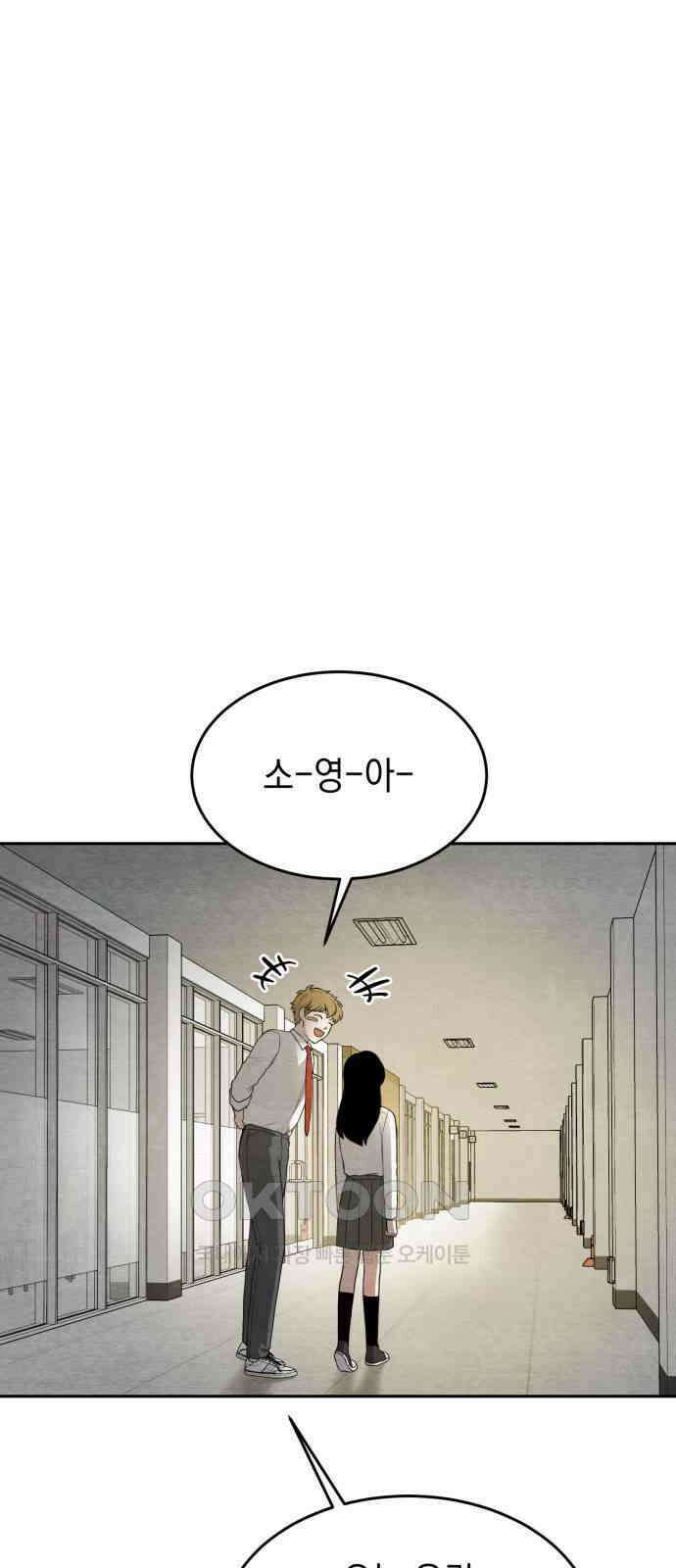 수호소녀 26화 41