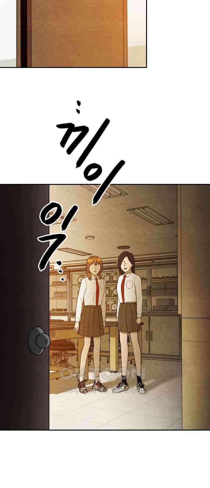 수호소녀 26화 75