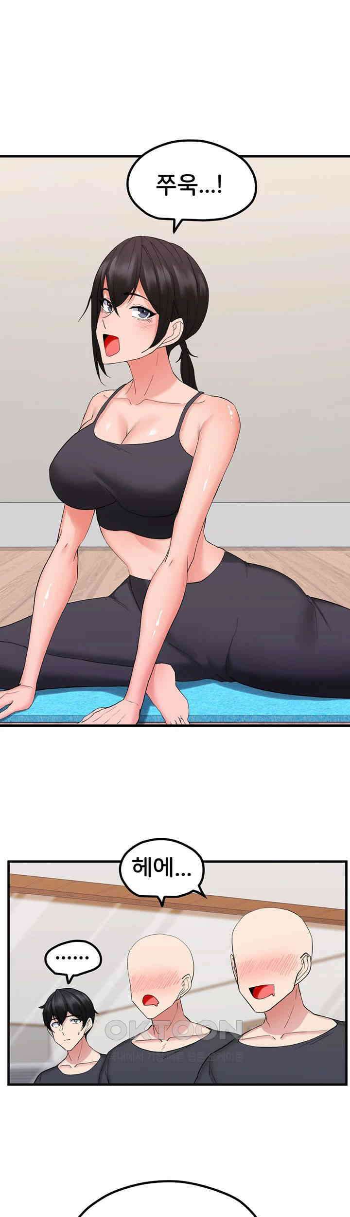 성지도관리 공무원 27화 - 망상과 함께하는 수업시간 5