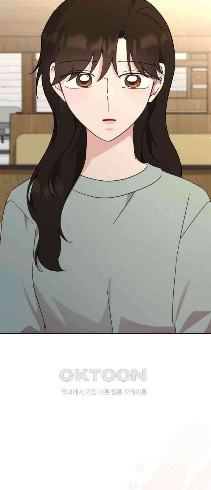 사서고생! 126화． 한동안 우리 42