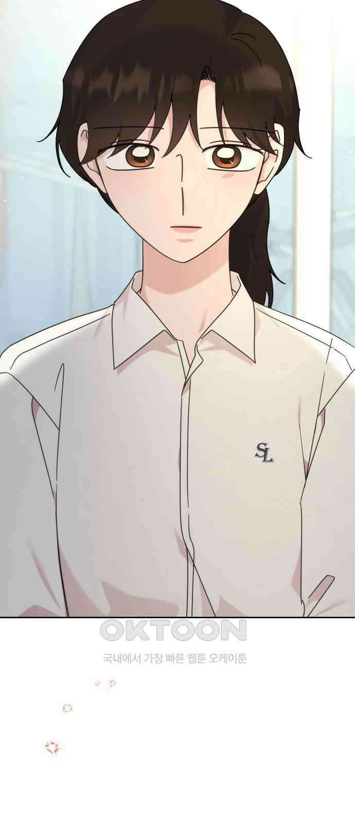 사서고생! 126화． 한동안 우리 44