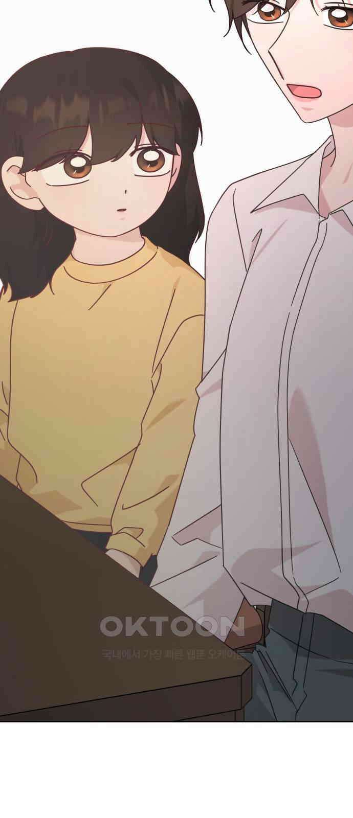 사서고생! 126화． 한동안 우리 49