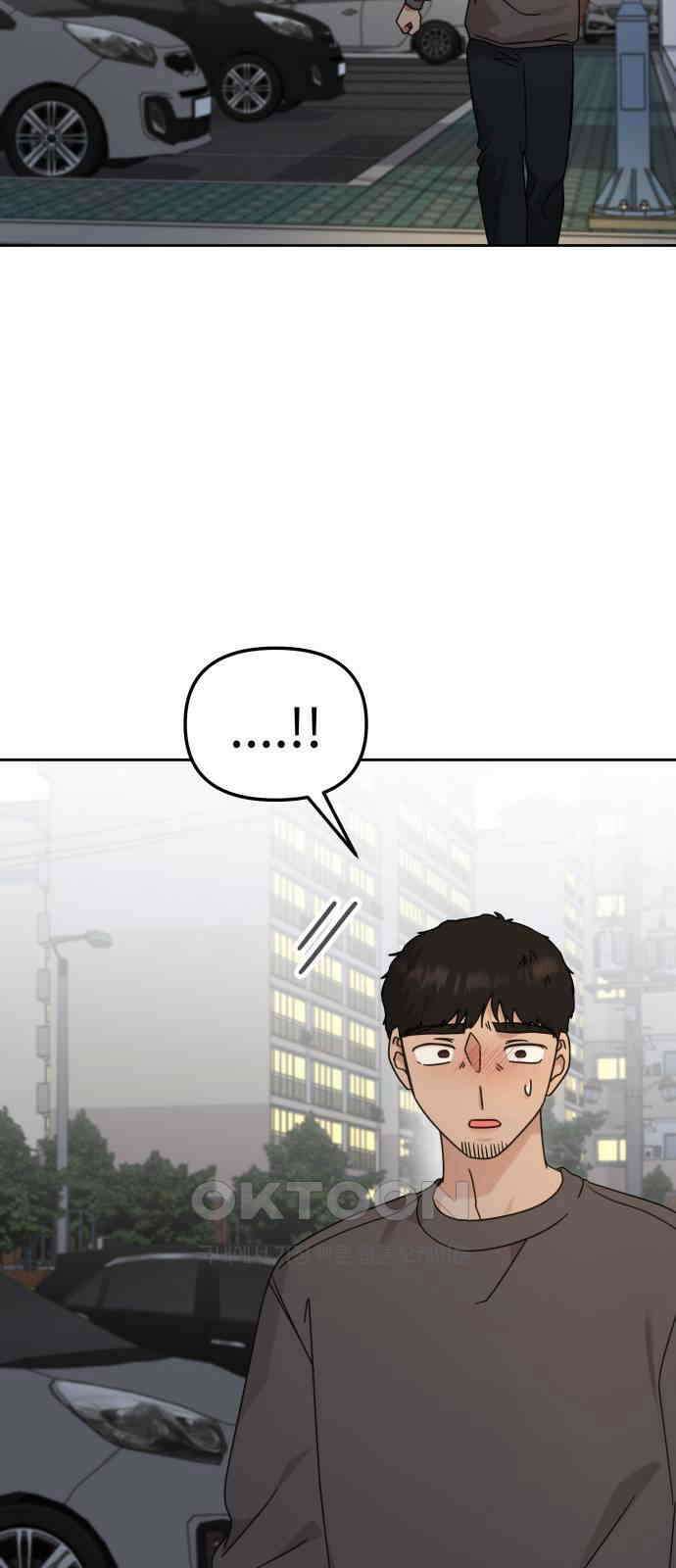 사서고생! 126화． 한동안 우리 64