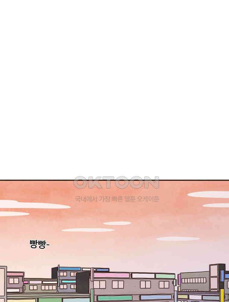 벼락 맞을 인간들 마지막화 15