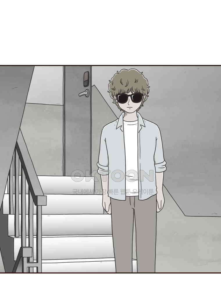 벼락 맞을 인간들 마지막화 43
