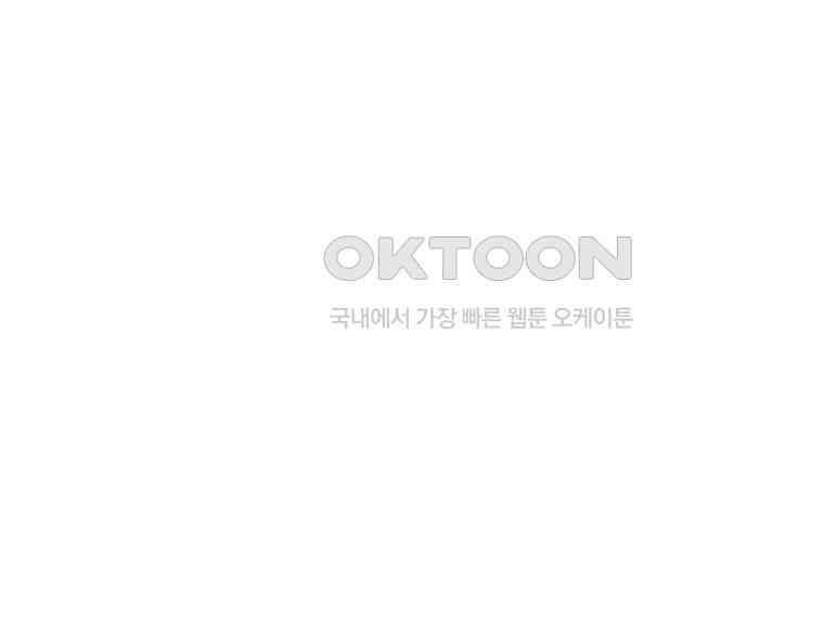 벼락 맞을 인간들 마지막화 65