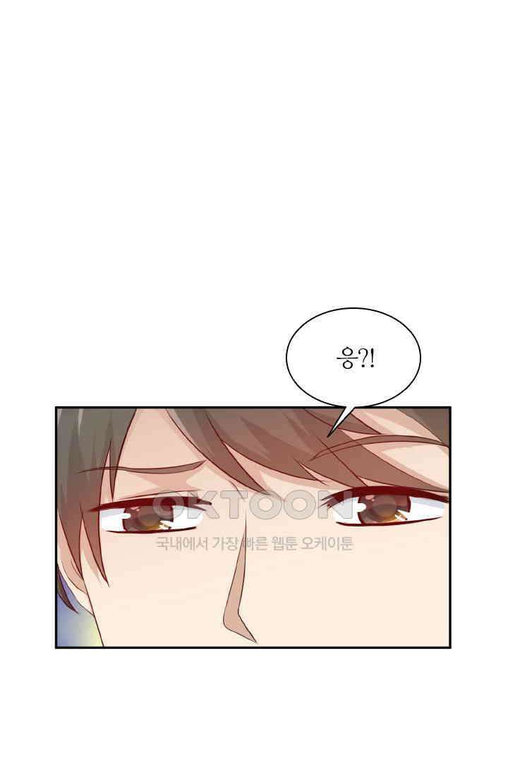 재벌가의 아내가 되었다 70화 1