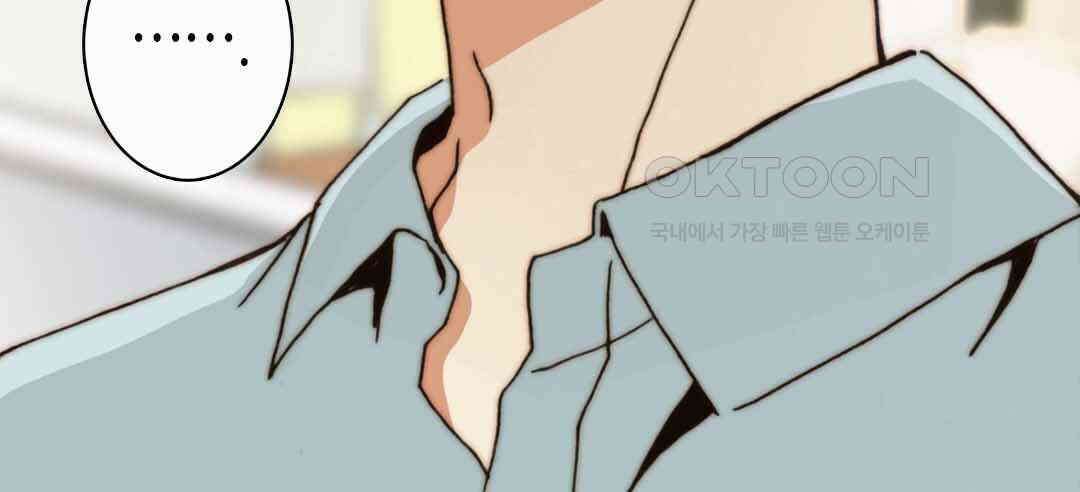 블루홀 메리지 52화 10