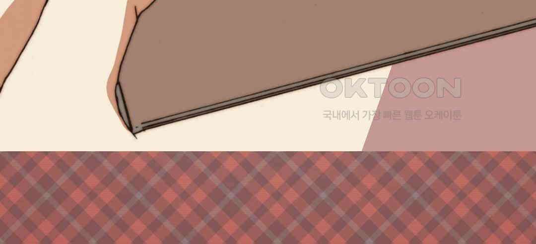 블루홀 메리지 52화 14