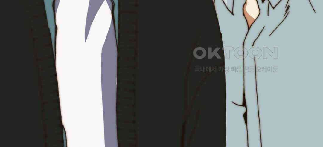 블루홀 메리지 52화 20