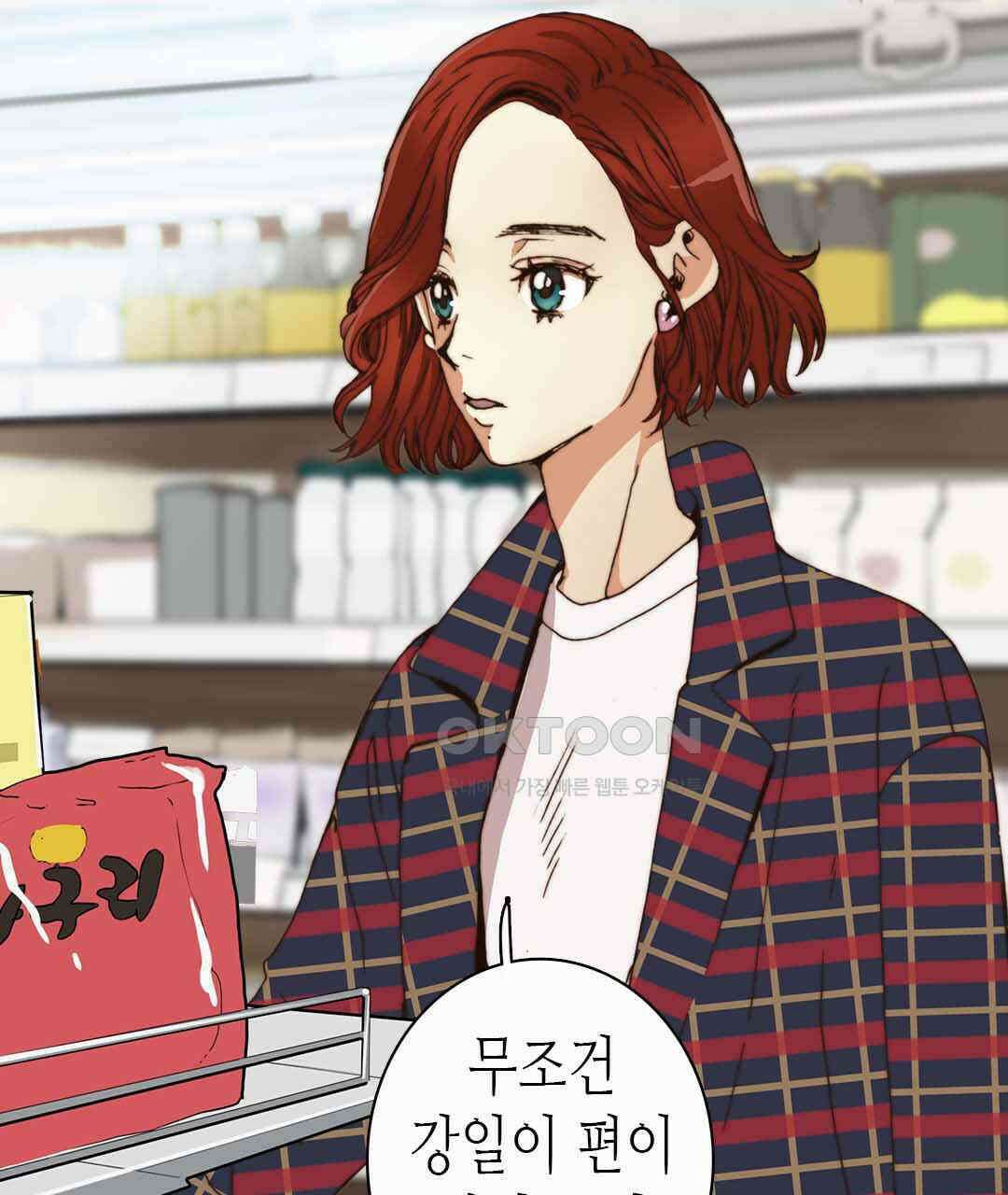블루홀 메리지 53화 7