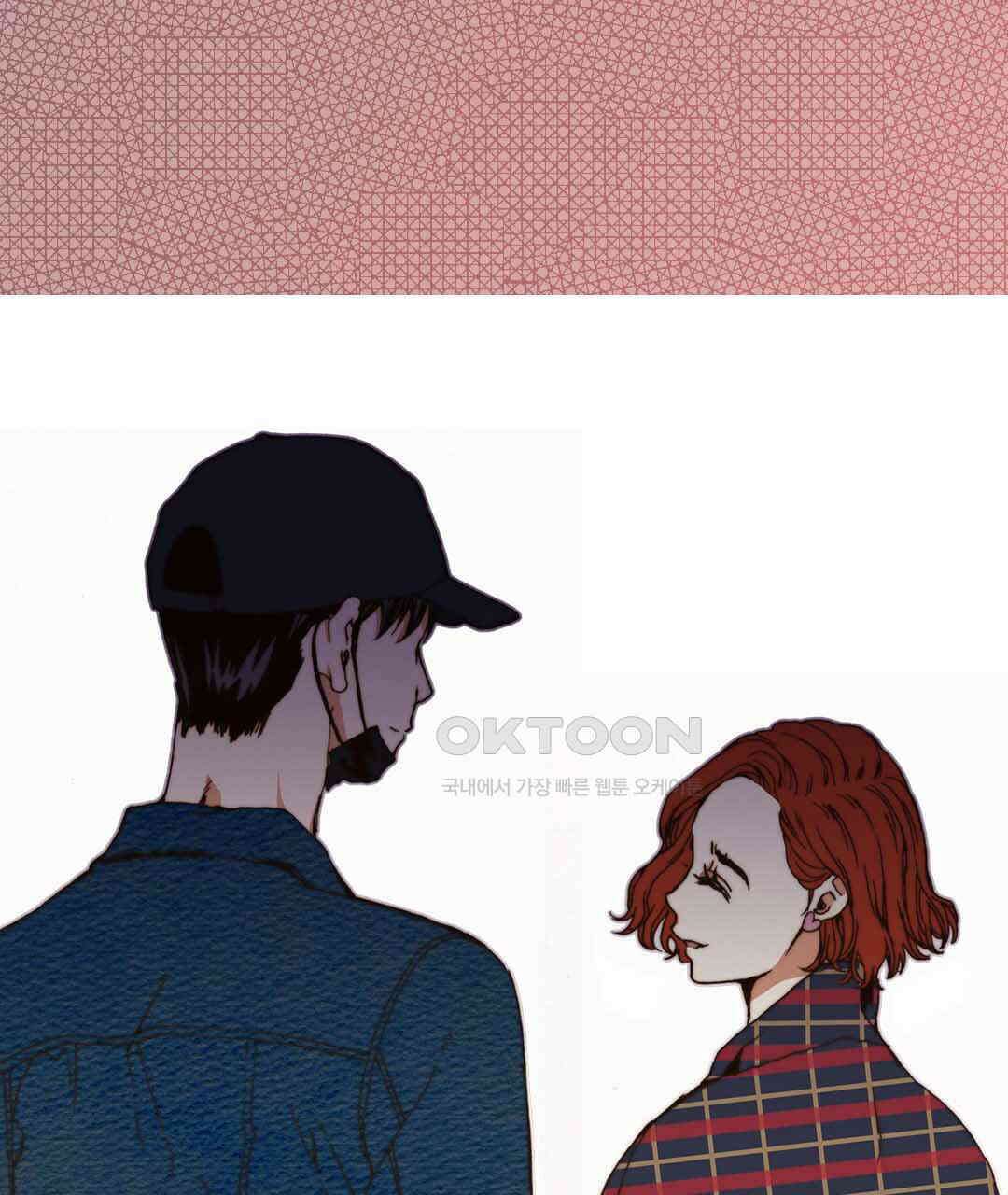 블루홀 메리지 53화 13