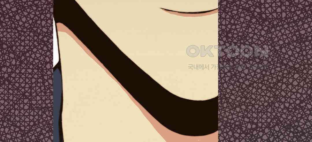 블루홀 메리지 53화 16