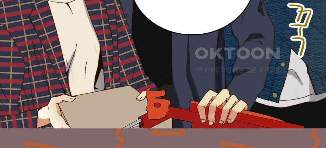 블루홀 메리지 53화 20