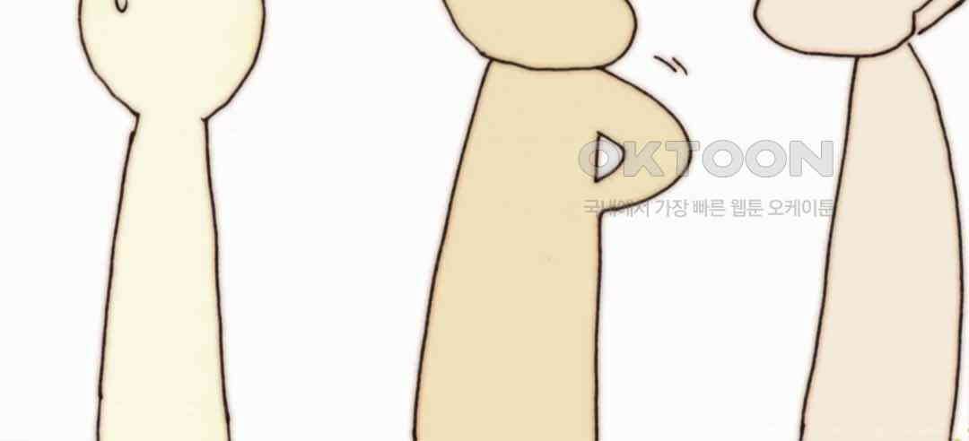 블루홀 메리지 53화 22
