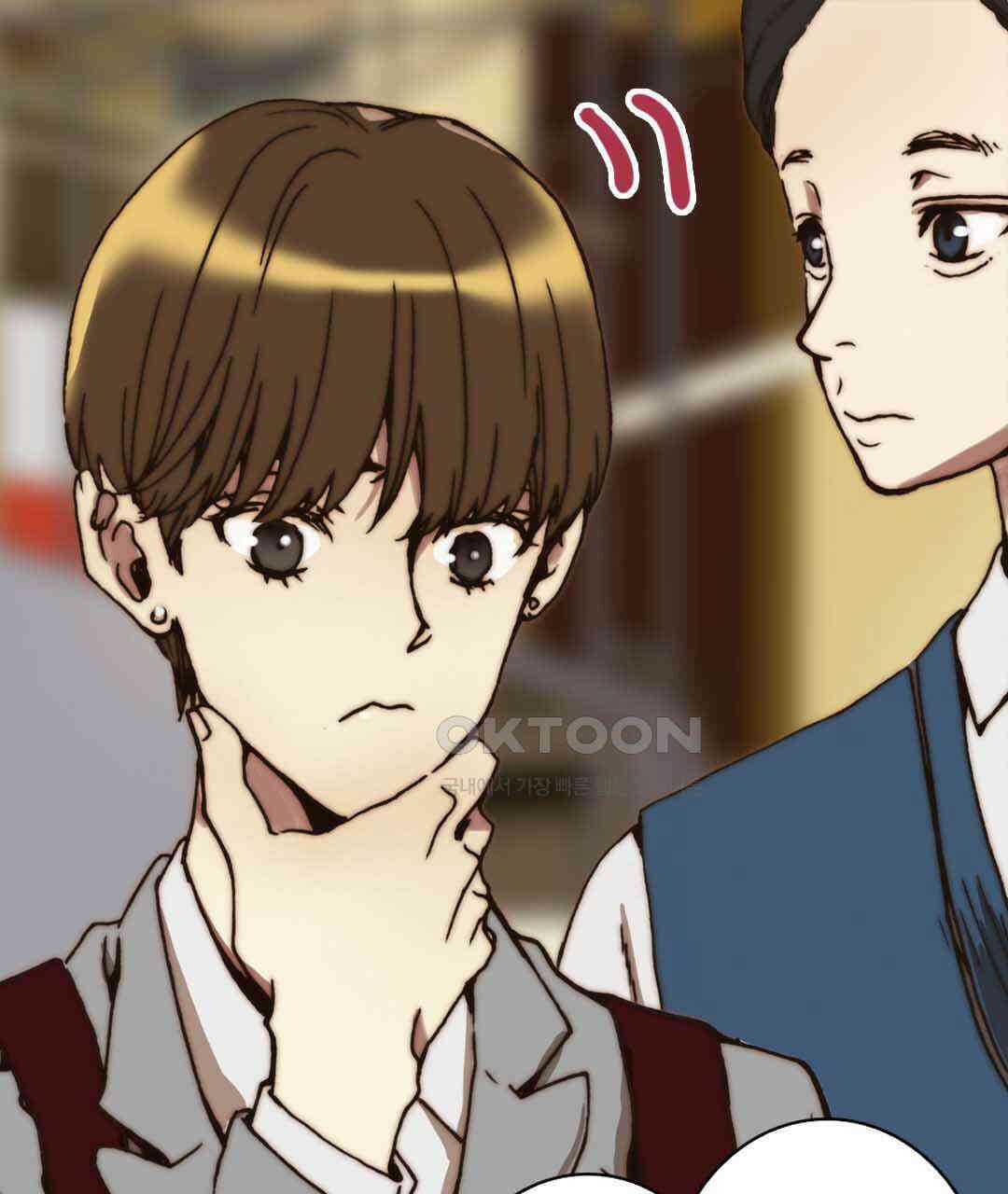 블루홀 메리지 56화 9