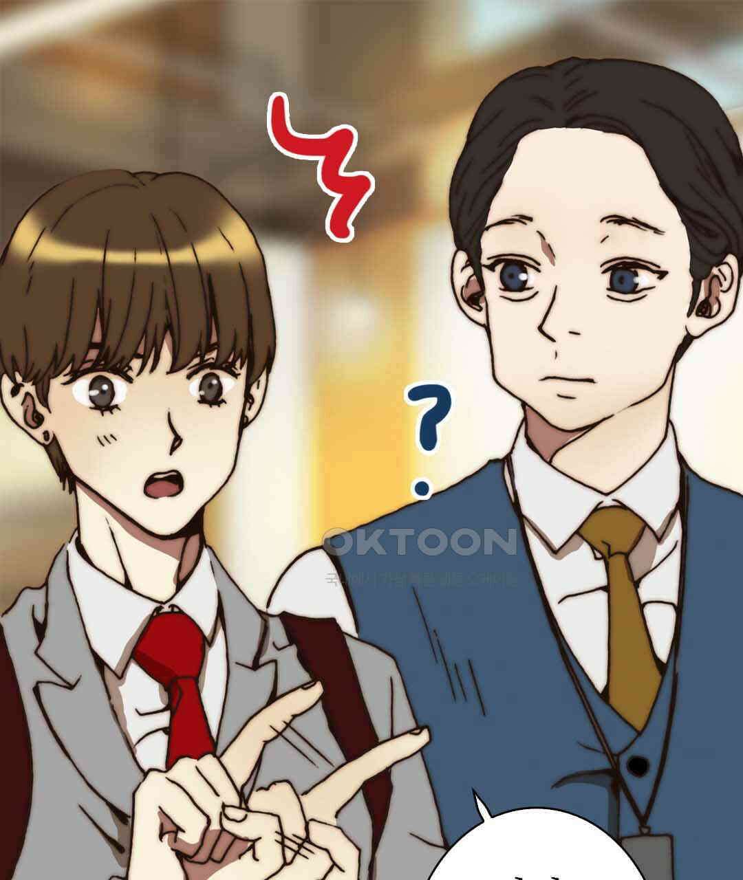 블루홀 메리지 56화 11