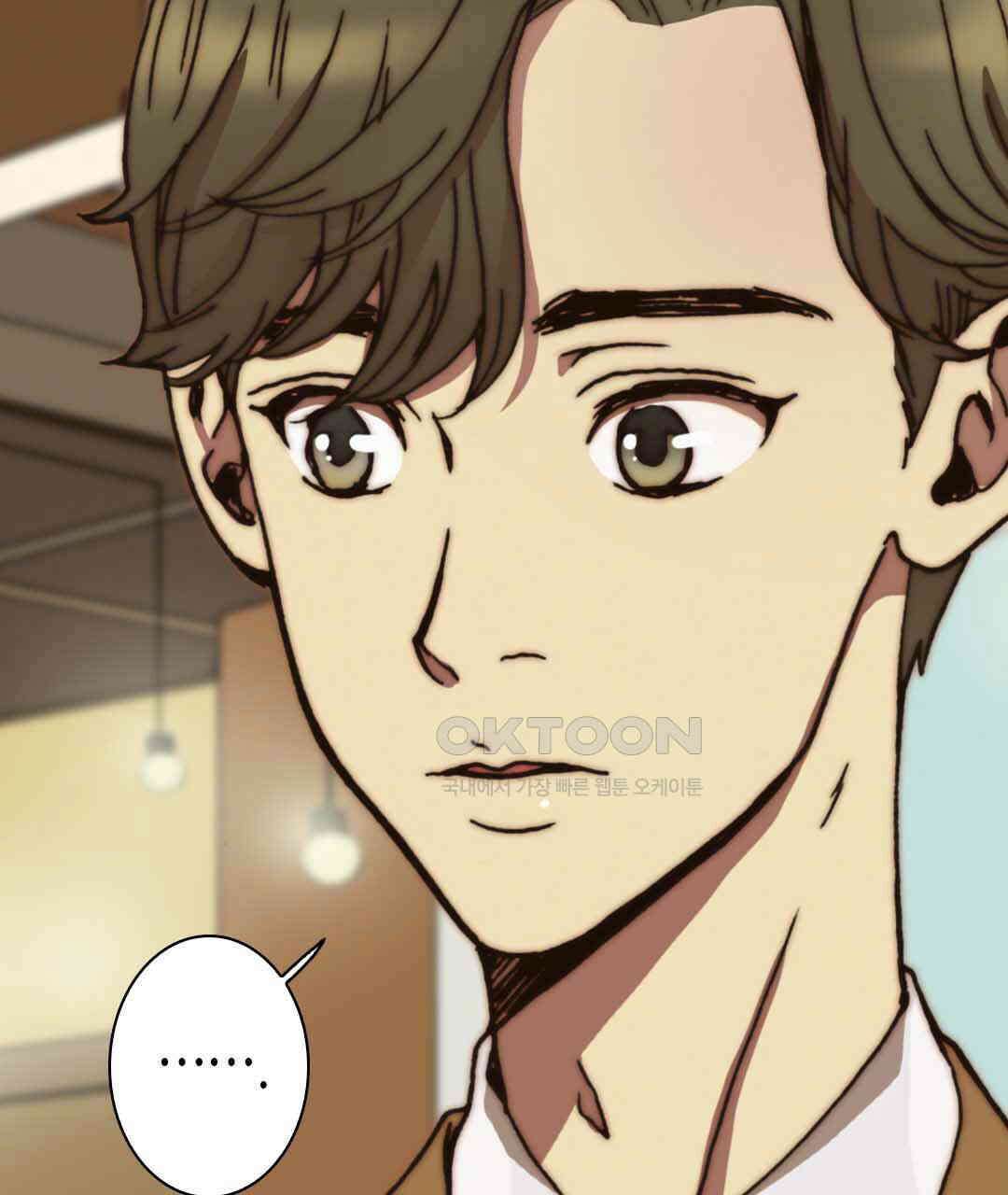 블루홀 메리지 56화 19