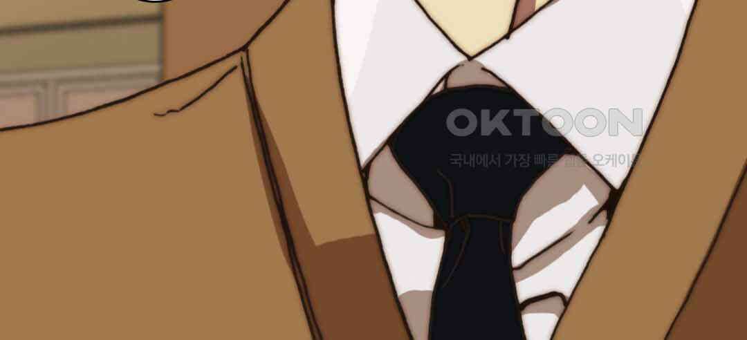 블루홀 메리지 56화 20