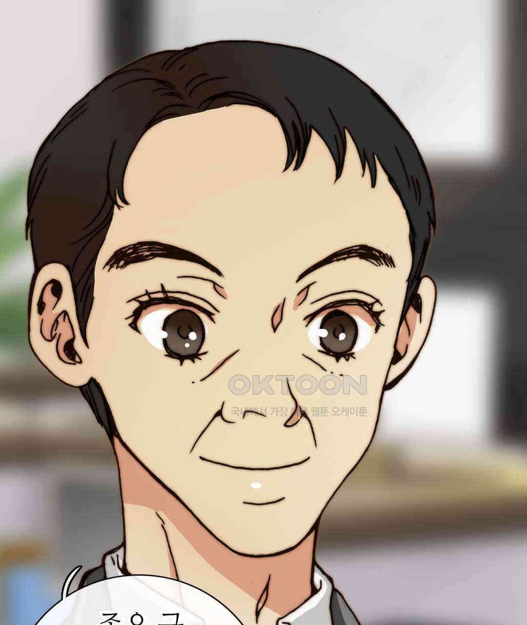 블루홀 메리지 58화 9