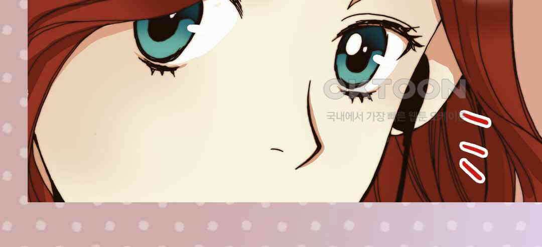 블루홀 메리지 58화 16