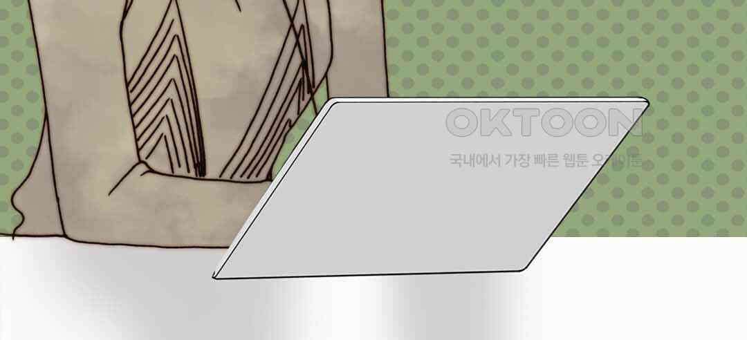 블루홀 메리지 58화 20