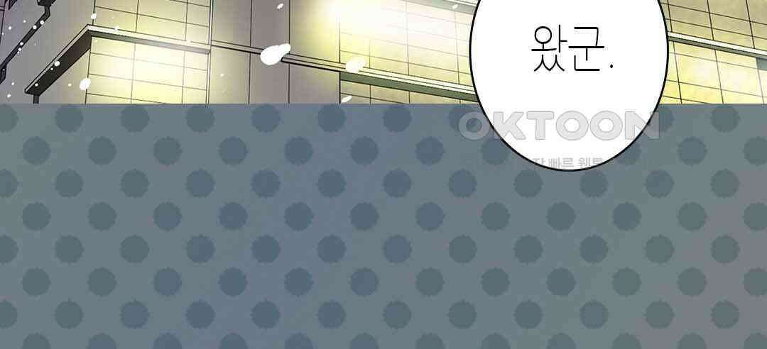 블루홀 메리지 61화 16