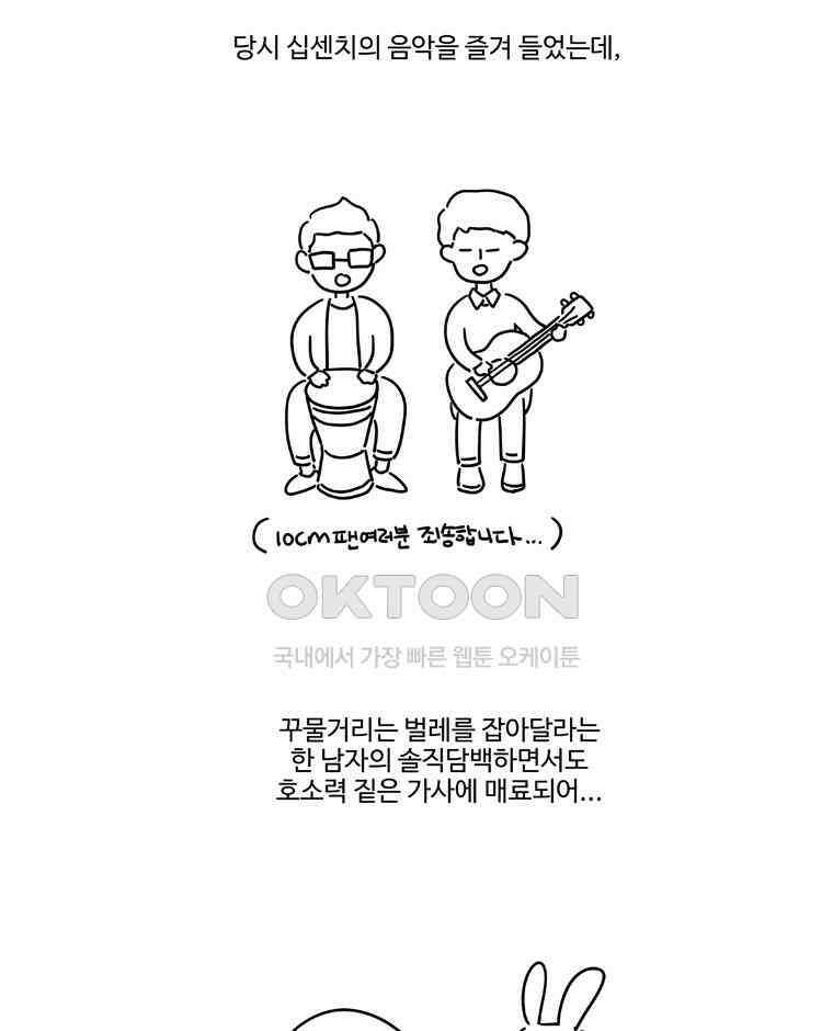 오빠의 향기 1부 후기 4