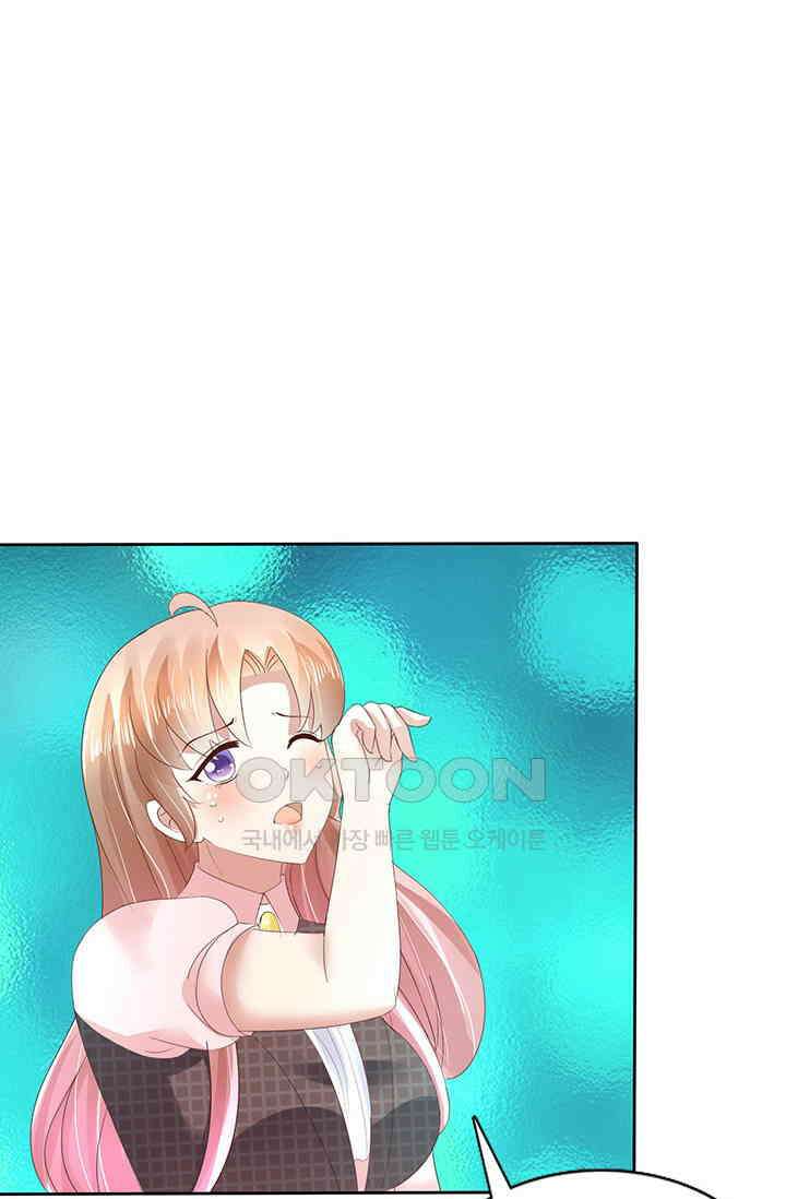 너는 펫 36화 8