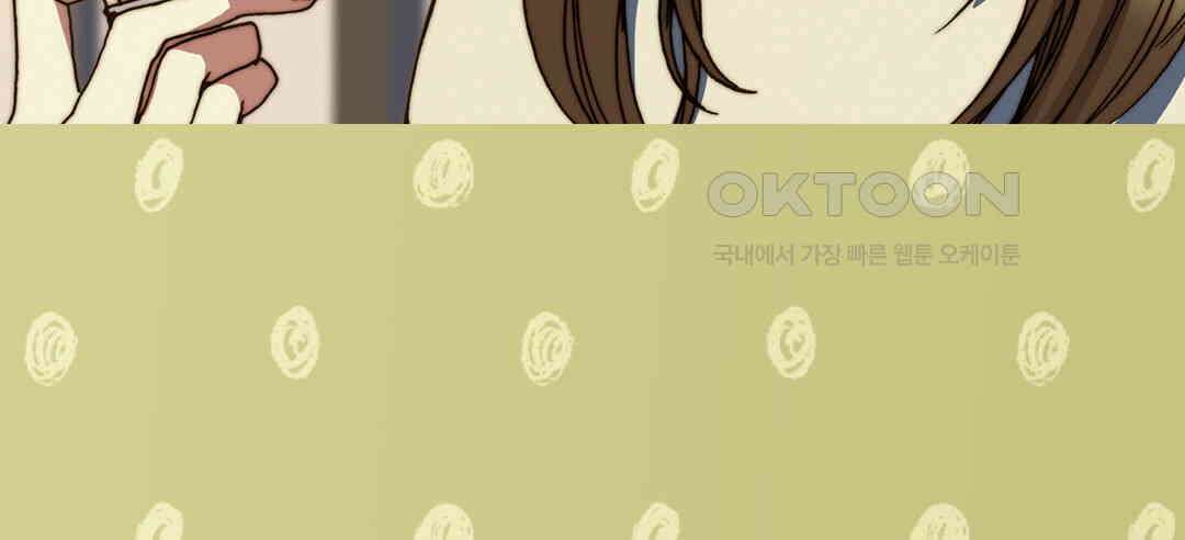 블루홀 메리지 71화 8