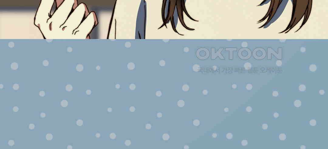 블루홀 메리지 71화 12