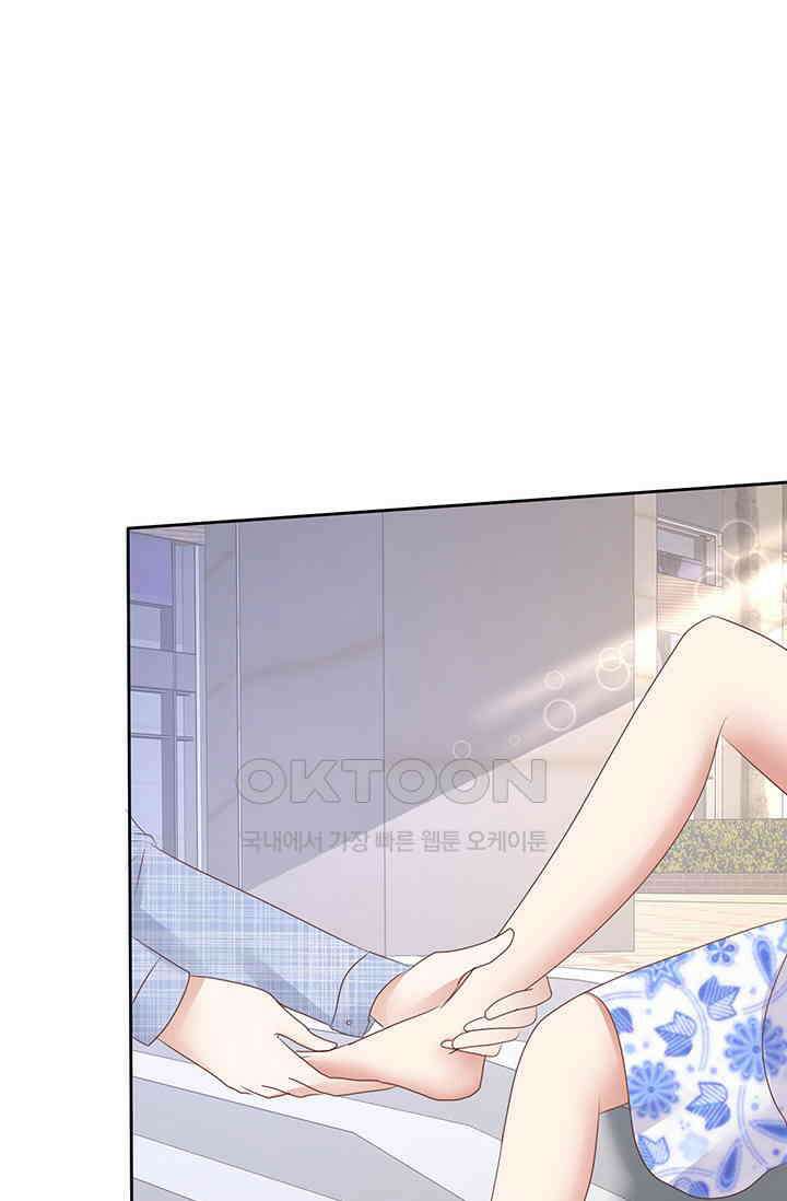 너는 펫 39화 6