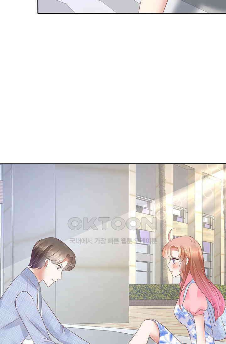 너는 펫 39화 7