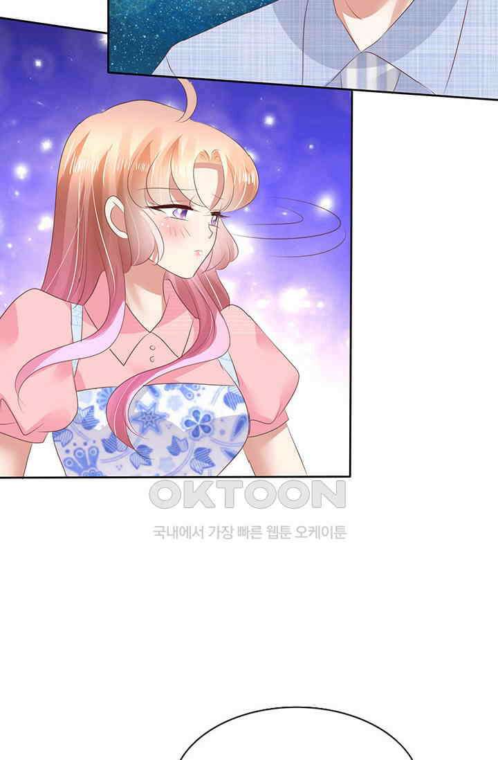 너는 펫 39화 9