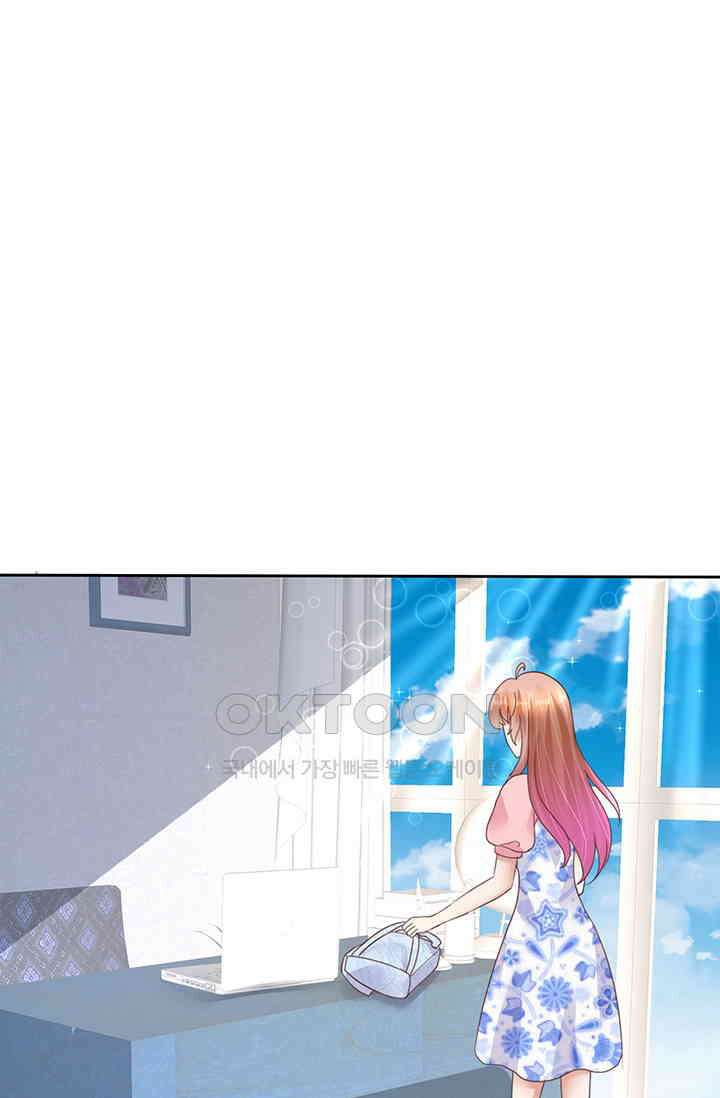 너는 펫 41화 1