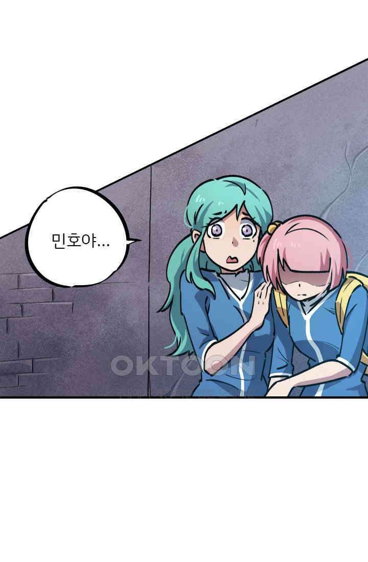 무적의 소년 39화 9