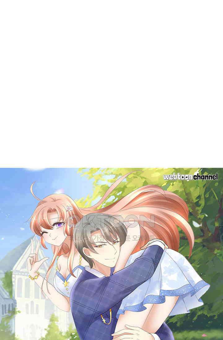 너는 펫 44화 5