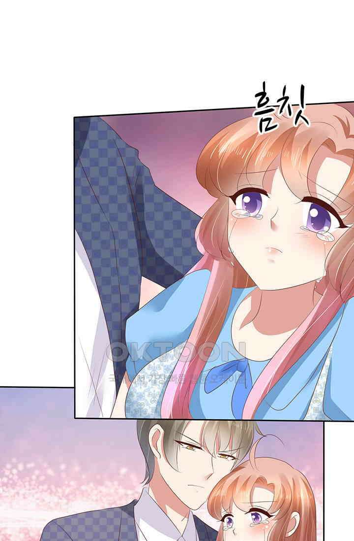 너는 펫 44화 8