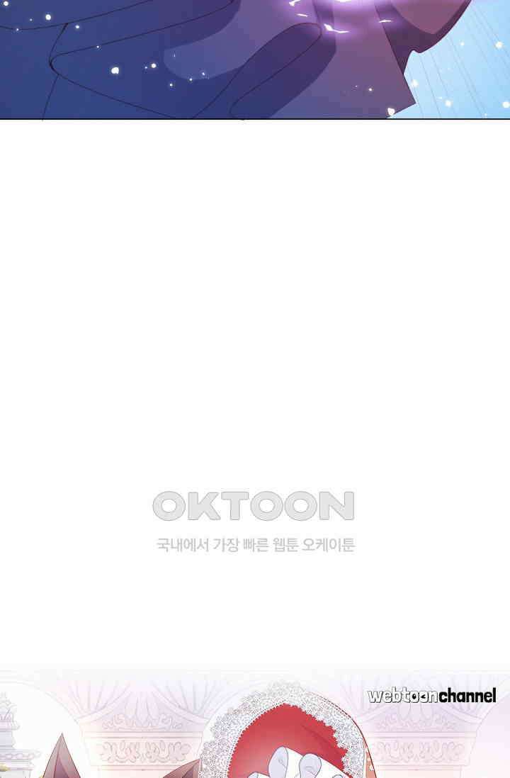 구해주세요, 니니타! 32화 6