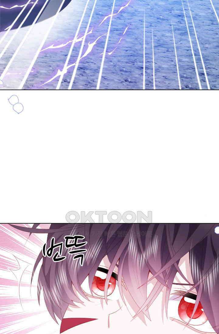 구해주세요, 니니타! 32화 11